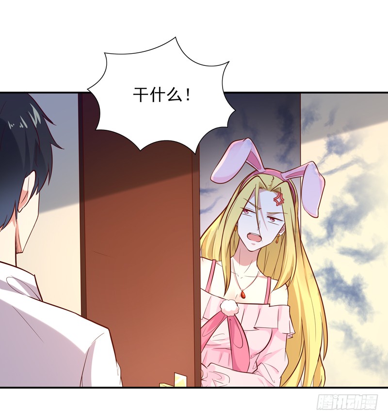 第15话 再遇女神