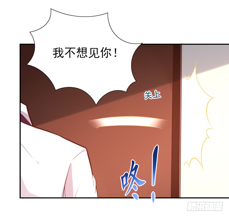 第15话 再遇女神