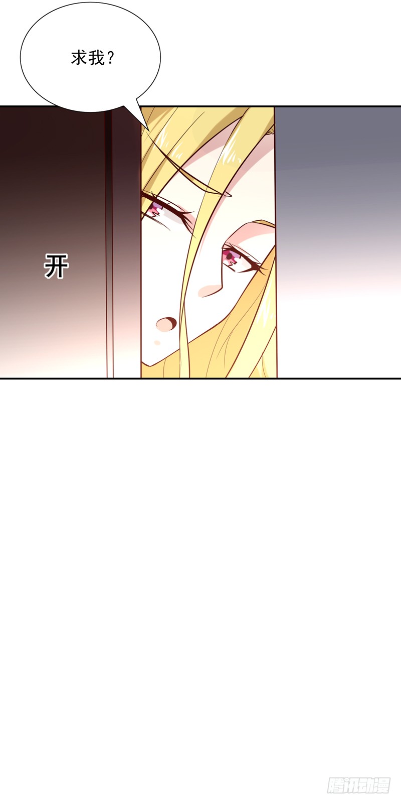 第15话 再遇女神