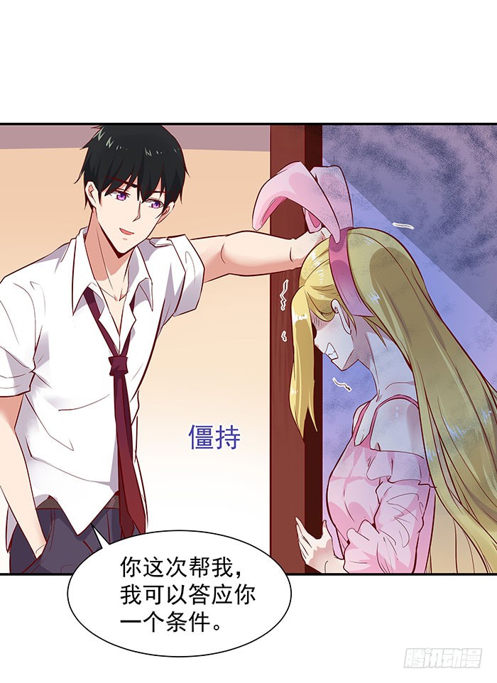 第16话 盛装赴宴