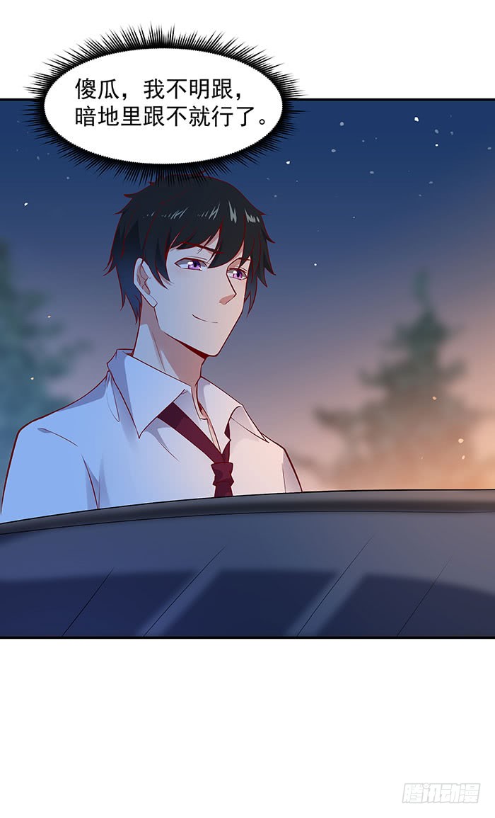 第16话 盛装赴宴