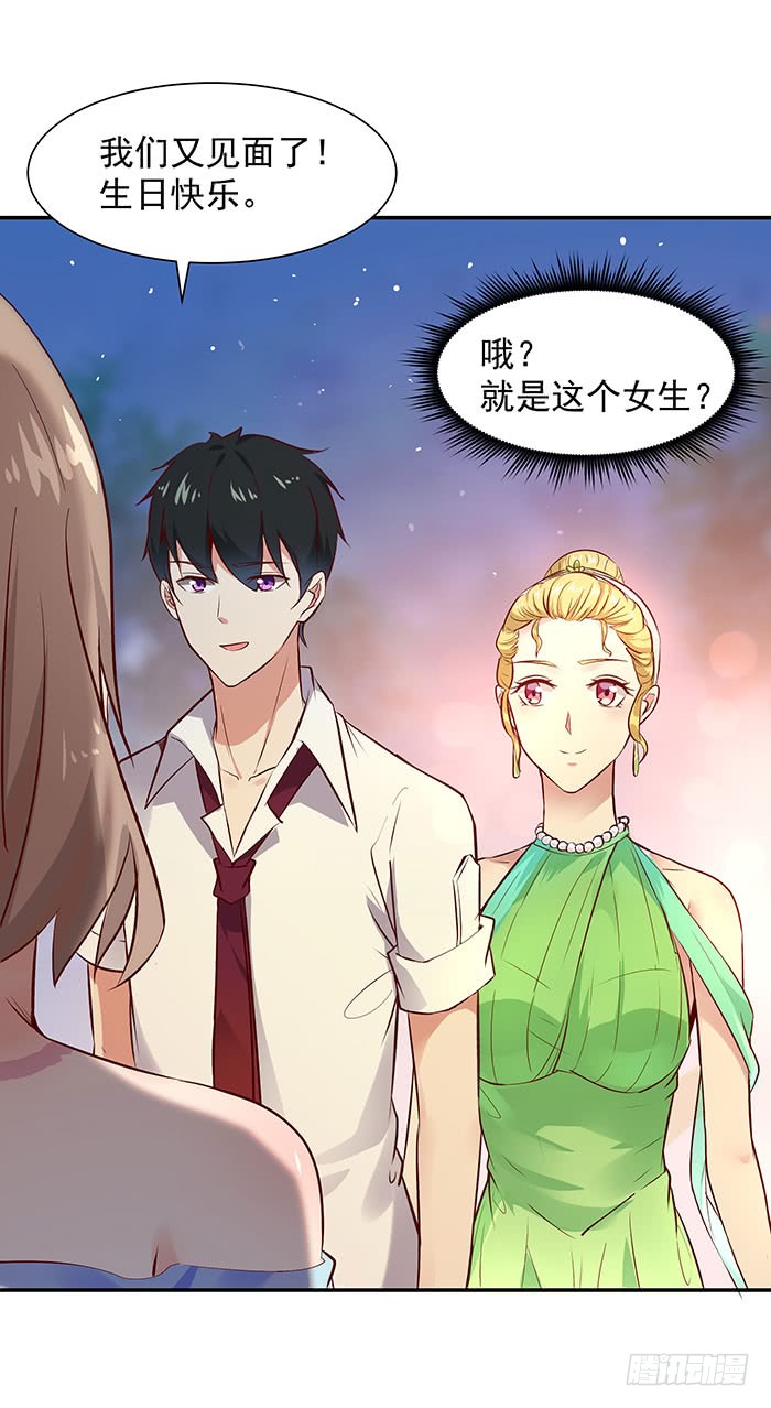 第16话 盛装赴宴