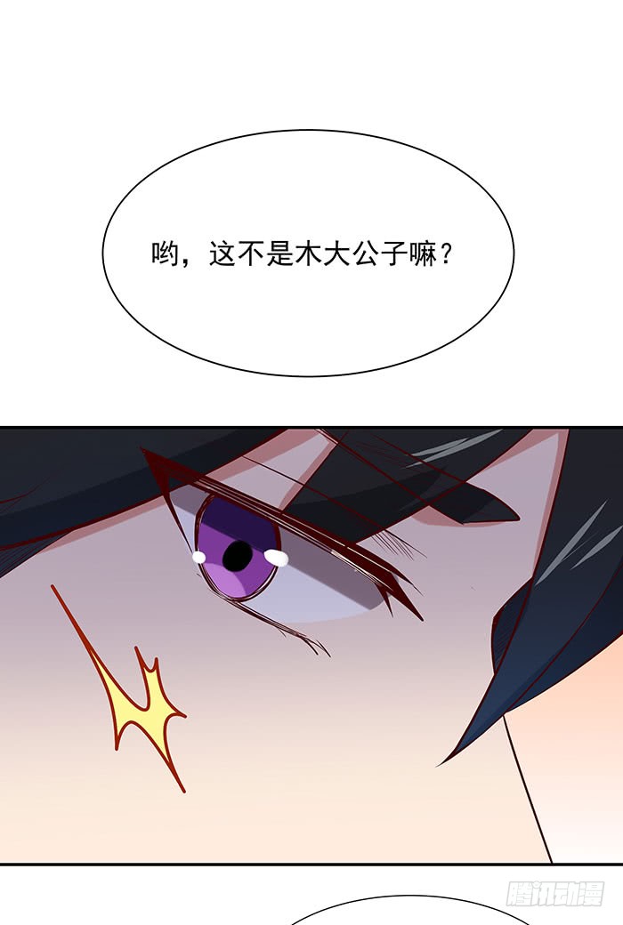 第16话 盛装赴宴