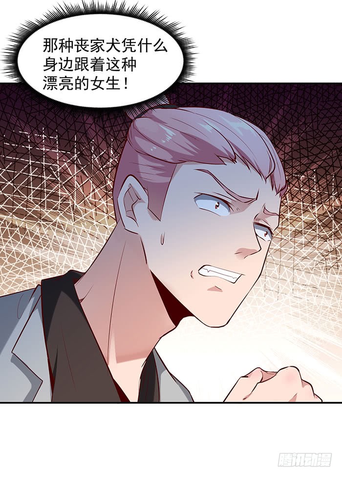 第16话 盛装赴宴