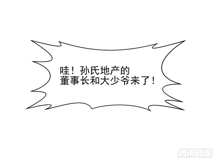 第16话 盛装赴宴