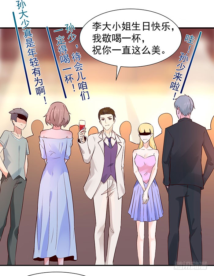 第16话 盛装赴宴