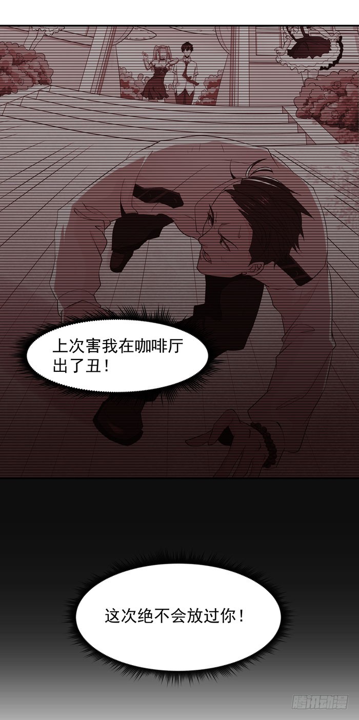 第16话 盛装赴宴