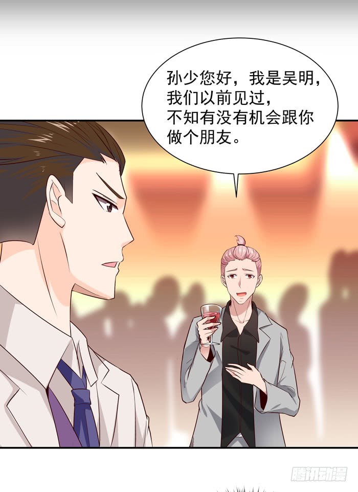 第16话 盛装赴宴
