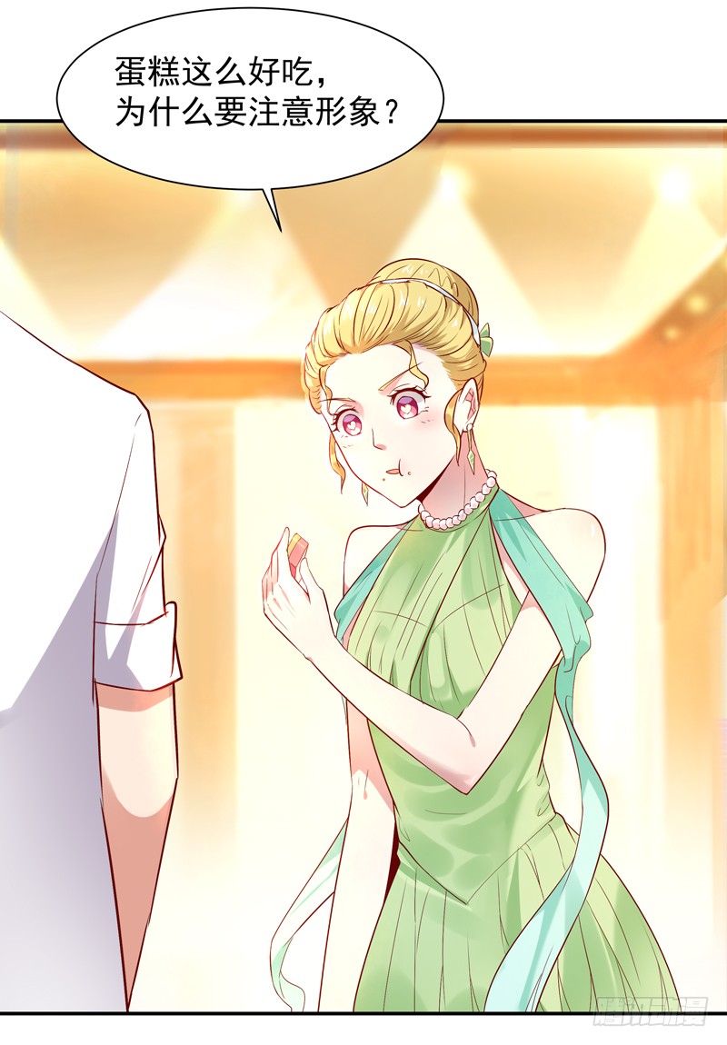 第17话 谁敢动她