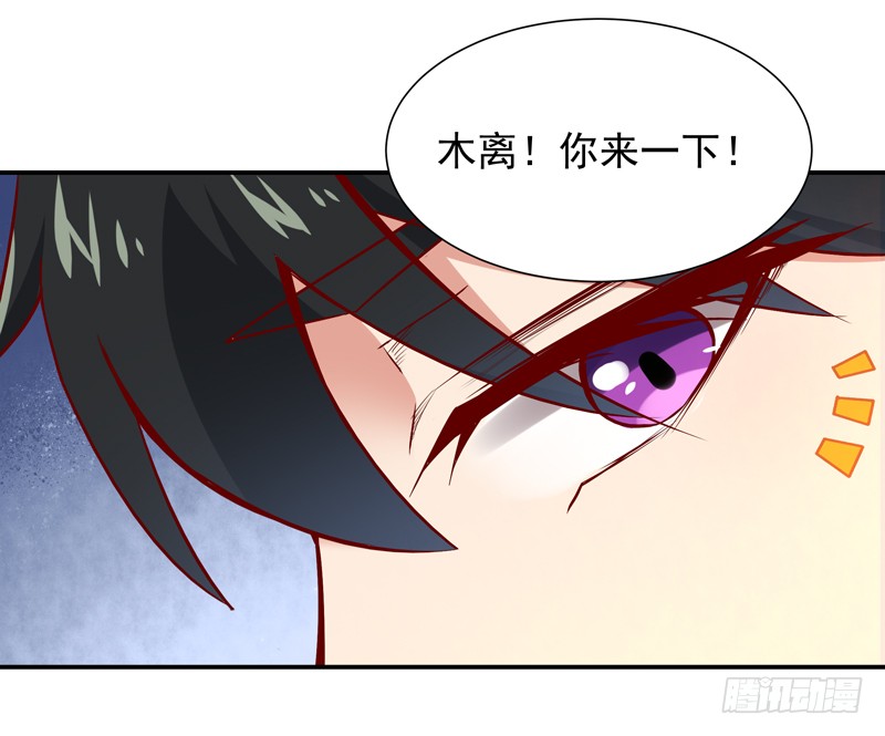 第17话 谁敢动她