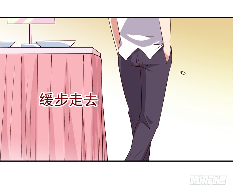 第17话 谁敢动她