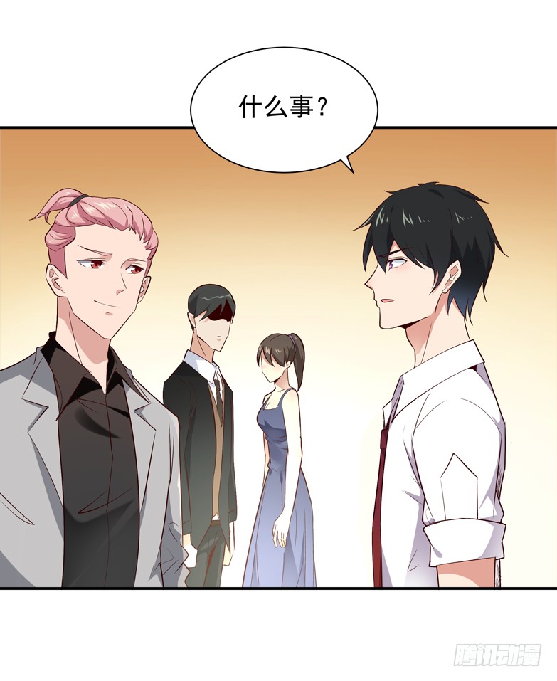 第17话 谁敢动她