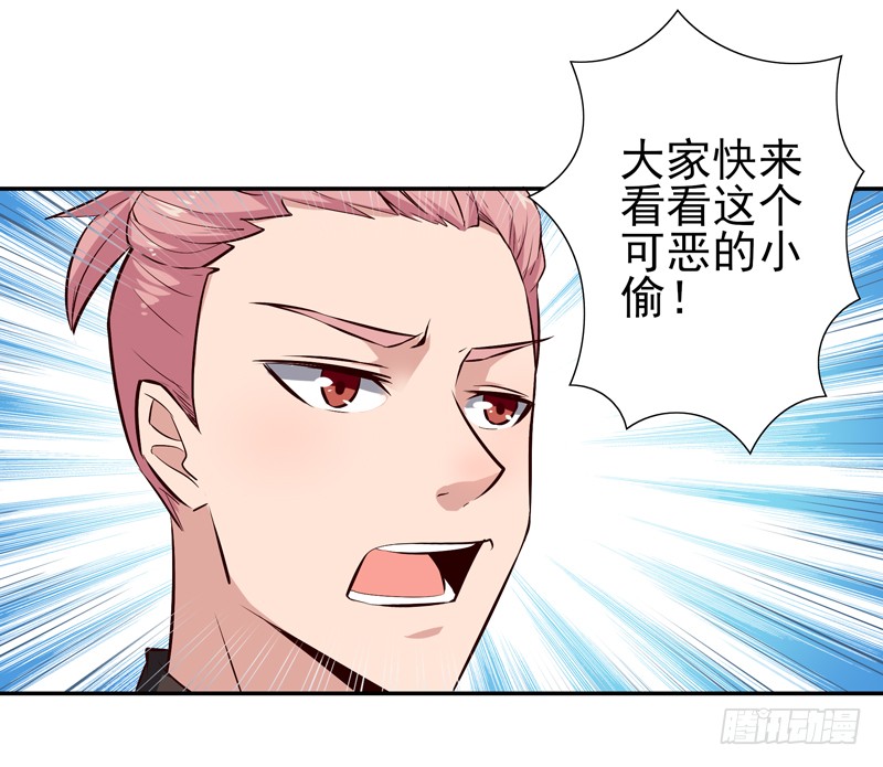 第17话 谁敢动她