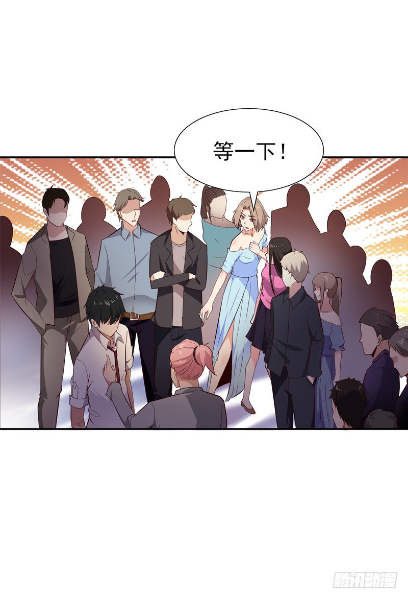 第17话 谁敢动她