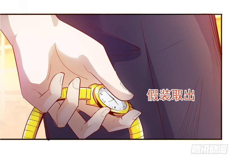 第17话 谁敢动她