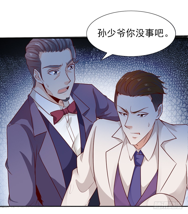 第17话 谁敢动她