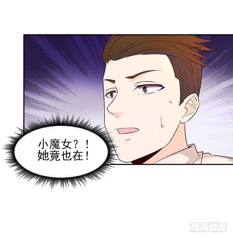第17话 谁敢动她