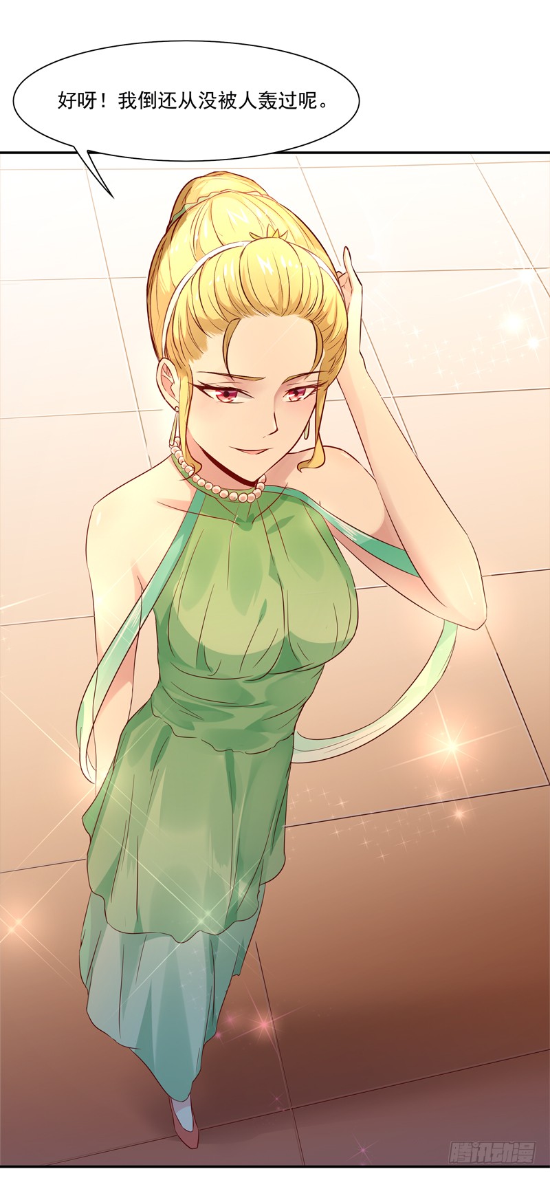第17话 谁敢动她