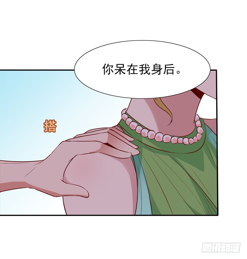 第17话 谁敢动她