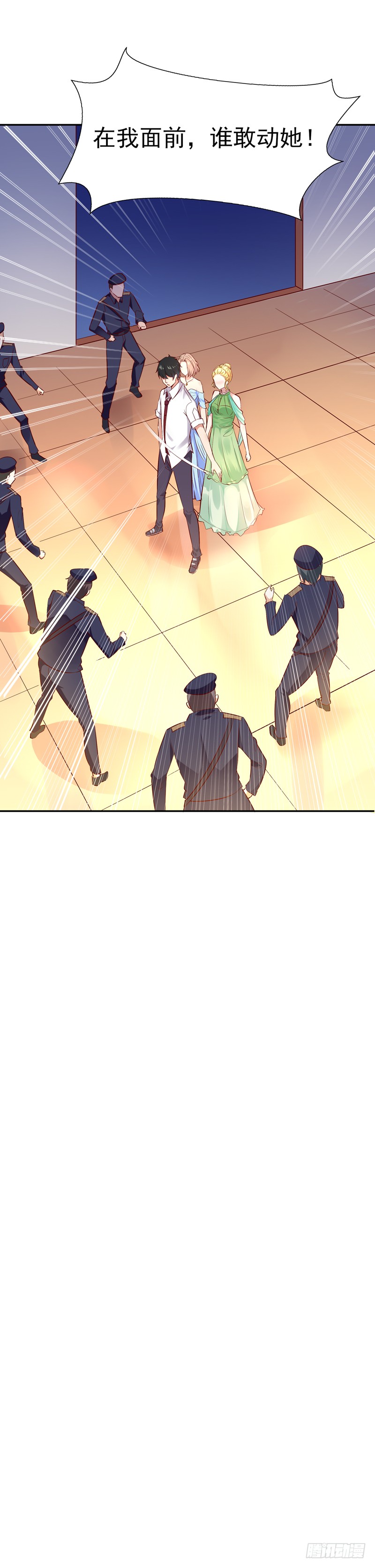 第17话 谁敢动她
