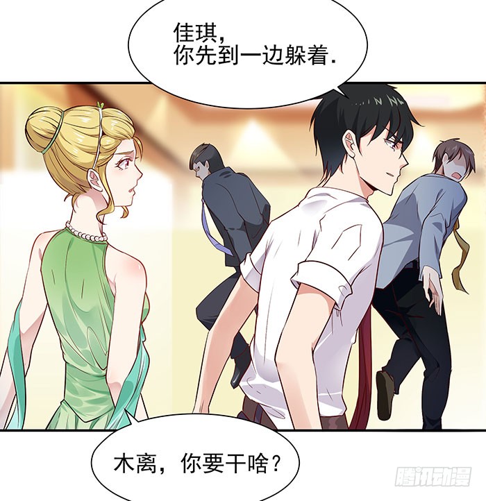 第18话 有仇报仇