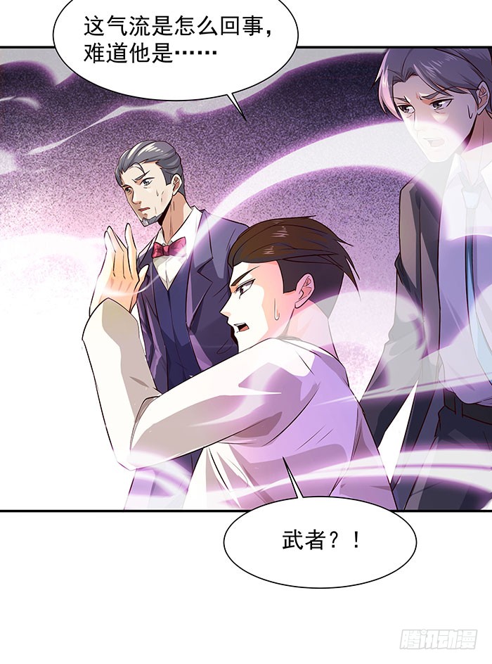 第18话 有仇报仇