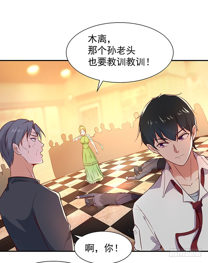 第18话 有仇报仇