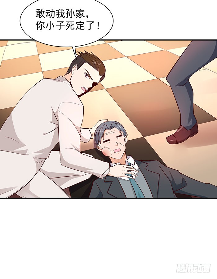 第18话 有仇报仇