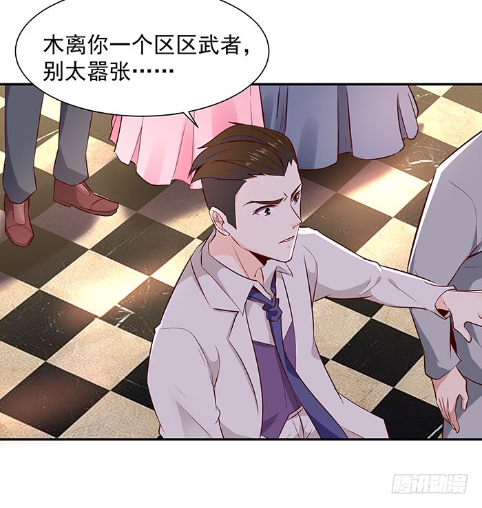 第18话 有仇报仇