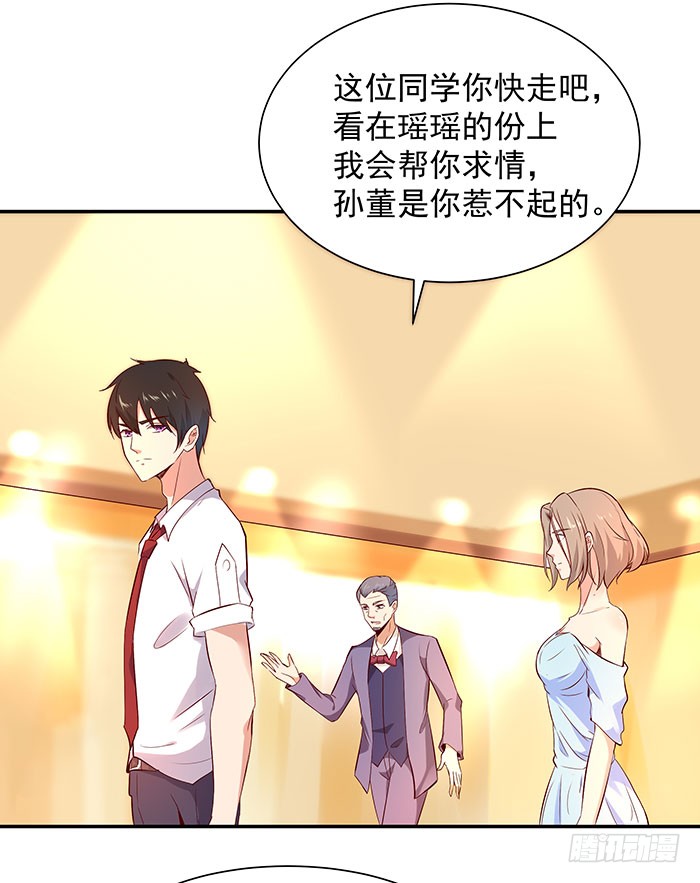 第18话 有仇报仇