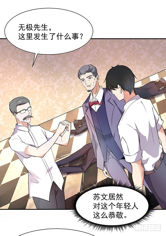 第18话 有仇报仇