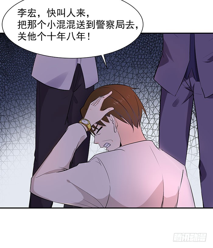 第18话 有仇报仇