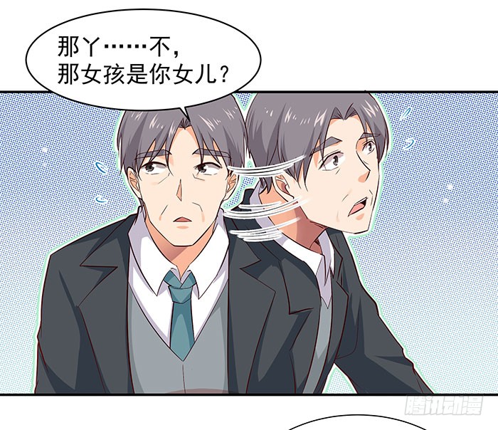 第18话 有仇报仇