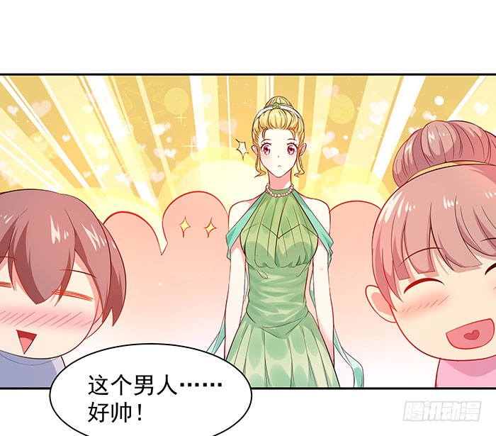第18话 有仇报仇