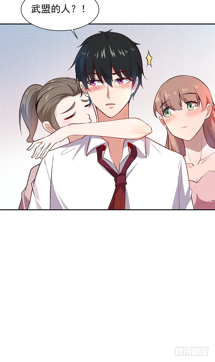 第18话 有仇报仇