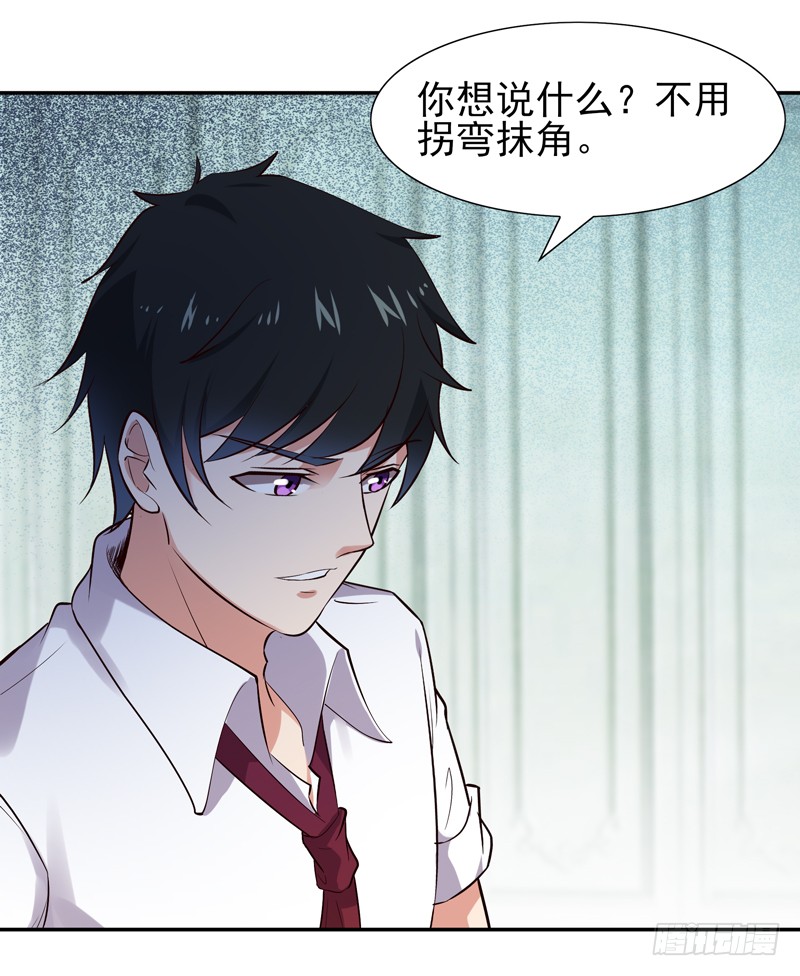 第19话 龙山武盟