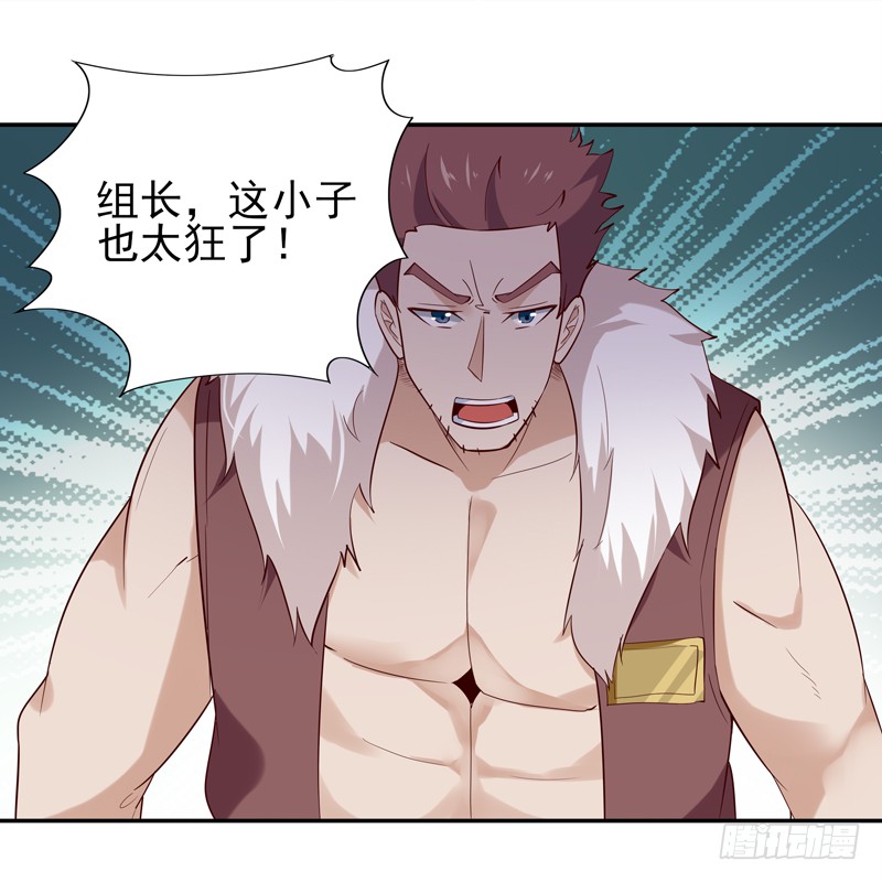 第19话 龙山武盟