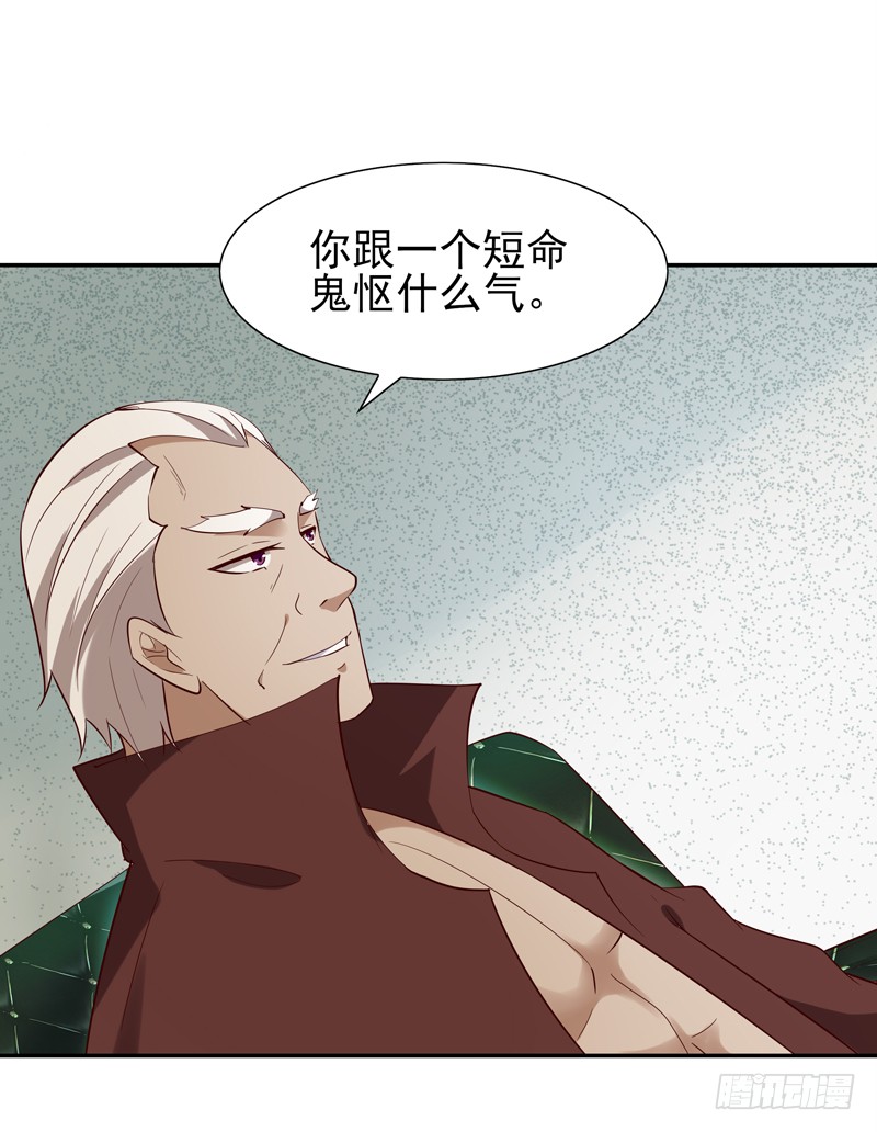 第19话 龙山武盟