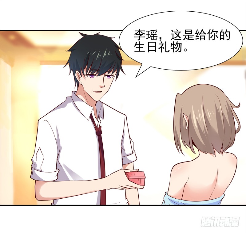 第19话 龙山武盟
