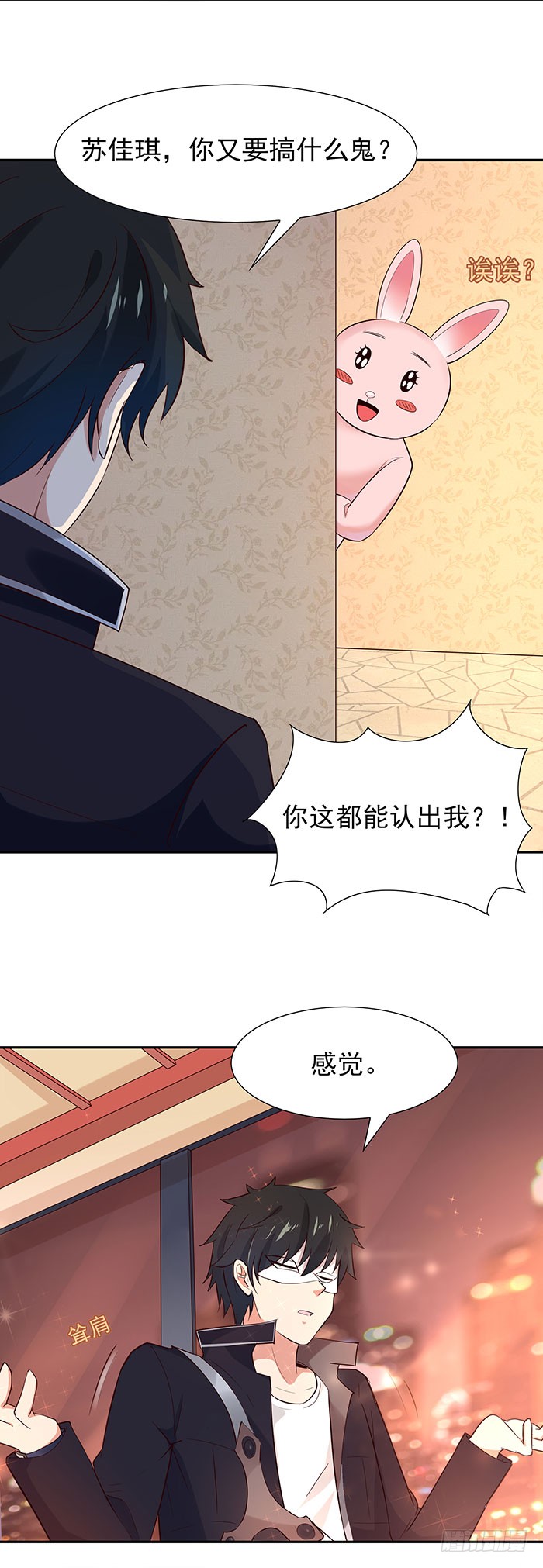第19话 龙山武盟