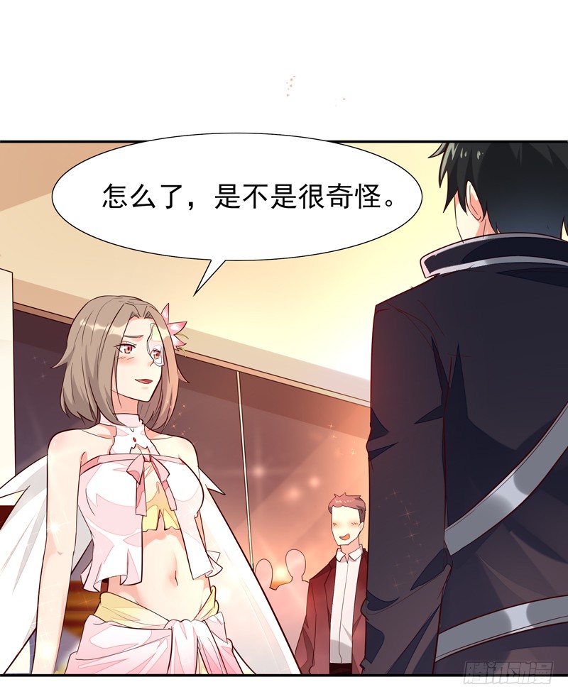 第19话 龙山武盟