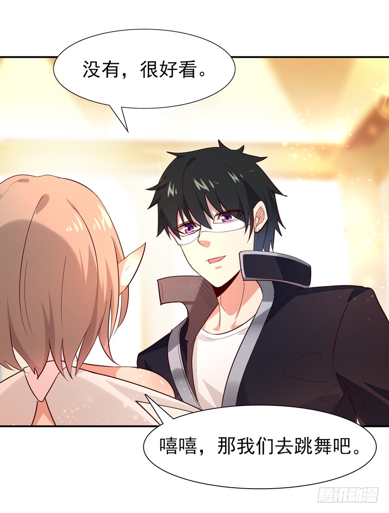 第19话 龙山武盟