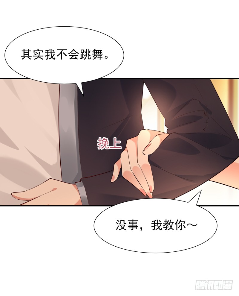 第19话 龙山武盟