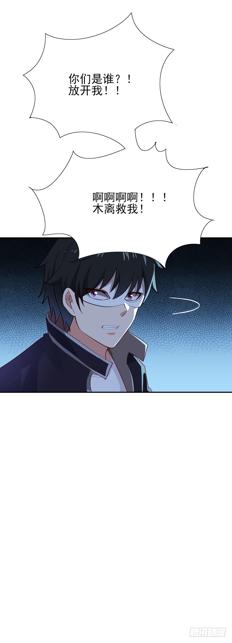 第19话 龙山武盟