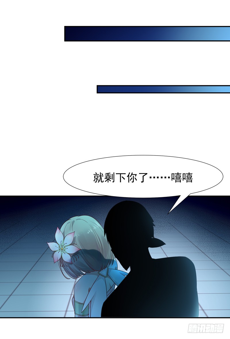 第20话 佳琪被绑