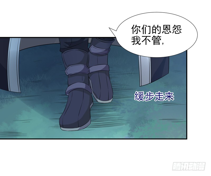 第20话 佳琪被绑