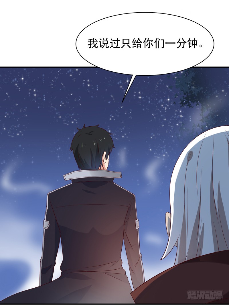 第20话 佳琪被绑