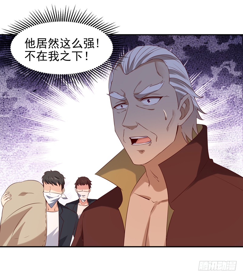 第20话 佳琪被绑
