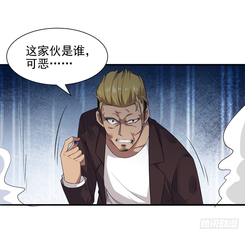第20话 佳琪被绑