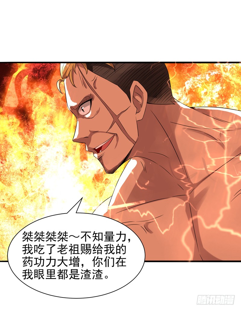 第20话 佳琪被绑